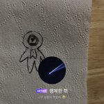 [NCT드림] 지성이 <b>상</b><b>메</b>ㅠㅠㅠ