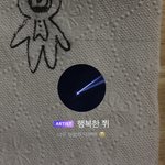 [NCT드림] <b>징</b><b>짜</b> ㅠㅠㅠㅠㅠ 힘들다