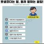 너넨 수능 탐구 조합 뭐야~~?