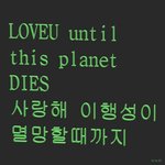 [NCT드림] 엔시티 드림 대장부터 막내까지 레전드 <b>효자돌</b>
