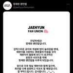 [NCT칠프] 정재현 팬<b>연합</b>생김!