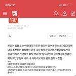 이 청순 화장법 올린애 ㅈㄴ 로또 당첨 돼라