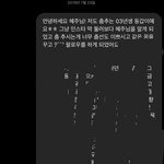 방과후설렘 서공예 내<b>젤</b>잘 홍혜주 진짜 착해 꼭 뽑아주라