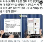 [댓글부탁해] 내가 본 <b>ISFJ</b>는 다 공부 잘하는듯