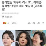 [댓글부탁해] <b>와이프들</b>이 더 난리네요 아주ㅠ