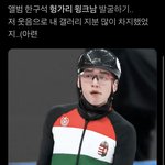 틧터 움짤 <b>다운</b> 어캐함