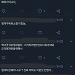 인기가요 샌드위치