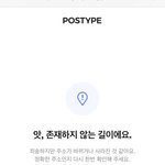 포타 이럴때마다 둬지고싶음