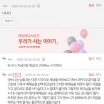 [댓글부탁해] 오늘 선착순 한명 <b>타로</b>봐줄게