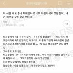 [TXT] 아니 다들 길에서 마주치고 어떻게 아는 척 하는데