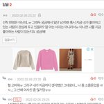 [댓글부탁해] 타로봐줄게