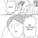 [NCT드림] 드페스 너무 맛있어