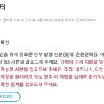 [NCT칠프] 문태일때문에 트위텨 계정 잠겼다....