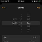 [NCT드림] 내일 <b>티저</b>