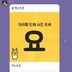 [모두드루와] 여자아이들 고<b>독방</b> 무슨 일