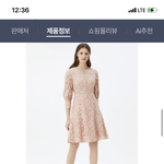 [NCT칠프] ㅅㄷ 그럼 이 원피스는 어때?