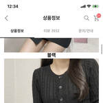 [댓글부탁해] 패션잘알들아 도와줘ㅠㅠ!!!