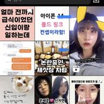 [댓글부탁해] 요즘 이거 인스타 <b>유행</b>임;;?