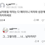 죠죠의 기묘한 모험 재밌냐