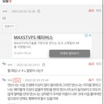 [댓글부탁해] 타로 <b>선착</b>두명 봐줄게