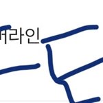 [더보이즈] 근데 댓글보면 다 ㄷㅂ들같아