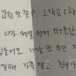 친구 생일 편지 개감동임ㅠㅠㅠ