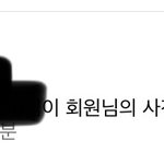 [댓글부탁해] 내 <b>전썸남</b> 와이러노..;;;;