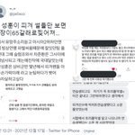 엔하이픈 성훈팬들이 피겨팬들에게 욕먹는 이유