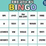 [19] 얘들아 너네 여기서 음식 몇개 먹냐 ㅈㅂ