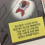 [댓글부탁해] 너희 <b>내신</b> 몇 등급임??