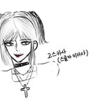 [진격의거인] 허접한 카사 <b>낙서</b>