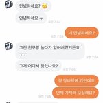 [ㅈㄱㄴ] <b>잼민</b>이 참교육 간다ㅋ