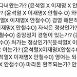 <b>대선</b> 후보들 특징 정리.jpg
