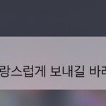 [NCT칠프] 지니에서 이런말도 해<b>주네</b>