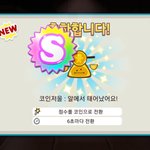 [댓글부탁해] 게임은 중독이라더니