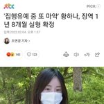 남양유업 제품을 꼭 <b>사야</b>하는 이유