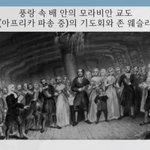 구절강해(막4 40 41 유튜브 교회 #활공교회)