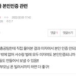 [BTOB] 지니 또 만들고 왔다/ 멜론 벅스 미자도 만들쟈