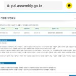 (참여부탁)부모 동의없이 아이들 백신 <b>접종</b>