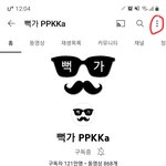 뻑가 계정 없애는 방법! <b>동참</b>해줘