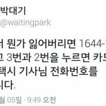 대통령 그지같이 뽑히면 간호학과 가야겠다