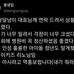 [스키즈] <b>마스크</b> 써서 애들 얼굴은 가려지는데