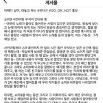 [펜타곤] 펜타곤 <b>미담</b>