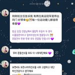 에스파 닝닝 사건 <b>진실</b>
