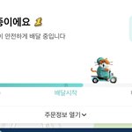 <b>하악</b>하악하악