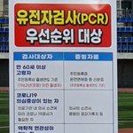 아 개빡쳐