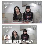 [모두드루와] 스걸파 조<b>나인</b> 이상형.jpg
