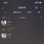 아이유 이 노래들 들으면 ㅈㄴ 심장이 벅차<b>오름</b>
