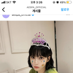 <b>윈터</b> 이 머리 펌으로 못함?