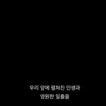 인스타에 이런거 올리면 너무 <b>감성충</b>같음?